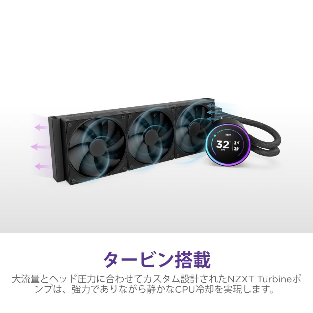 NZXT Kraken Elite 360 v2 Black 簡易水冷CPUクーラー RL-KN36E-B2
