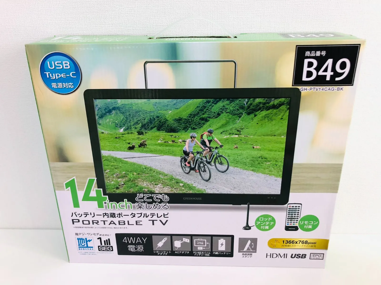 2026年最新】GREEN HOUSE ポータブルテレビの人気アイテム - メルカリ