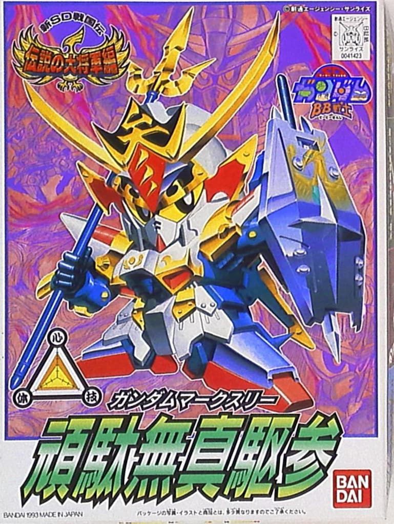 バンダイ 伝説の大将軍編 「頑駄無真駆参 119」 - メルカリ