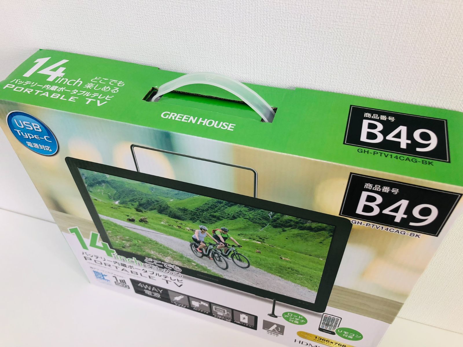 未使用 GREEN HOUSE グリーンハウス 14インチ ポータブルテレビ GH