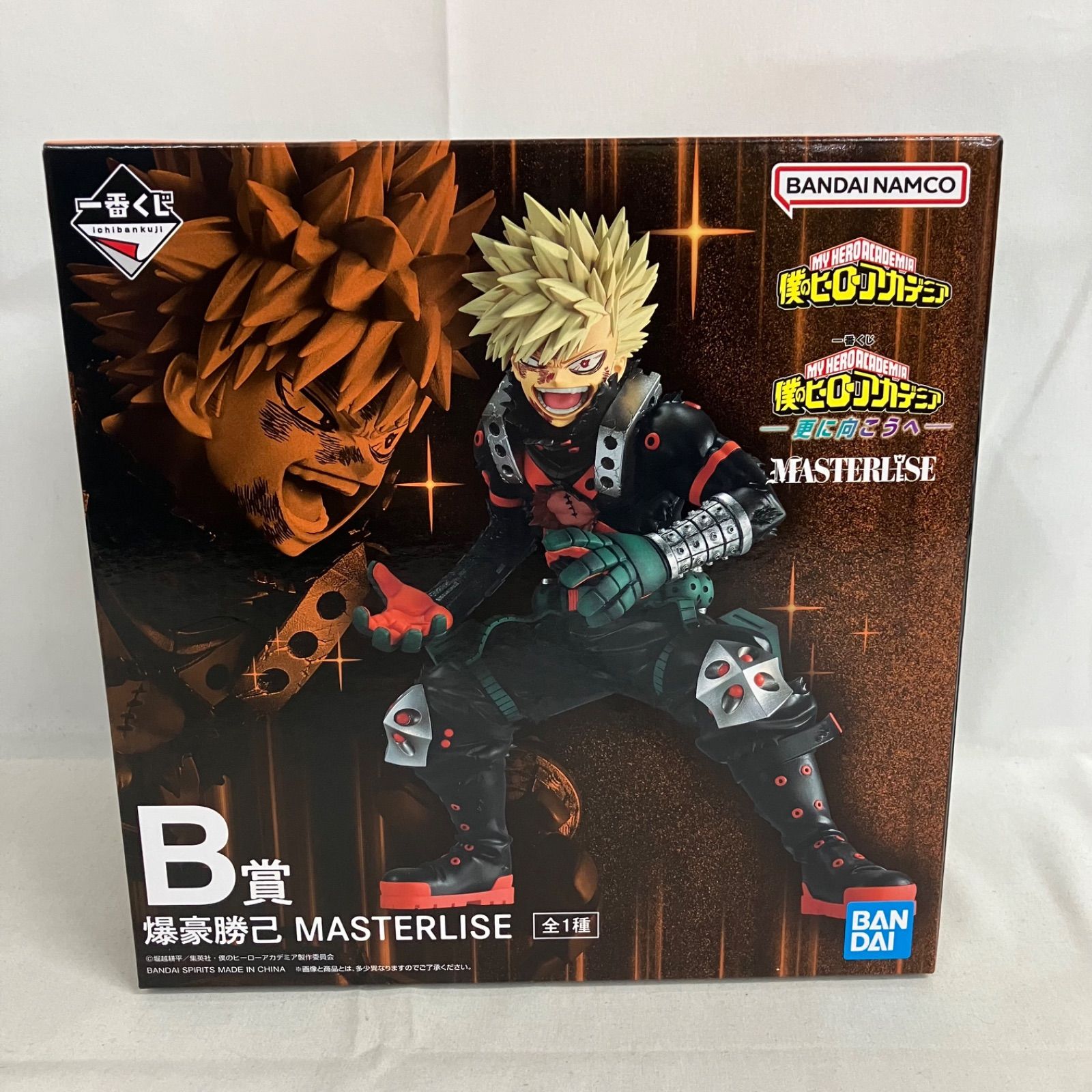 未開封 一番くじ 僕のヒーローアカデミア 更に向こうへ B賞 爆豪勝己