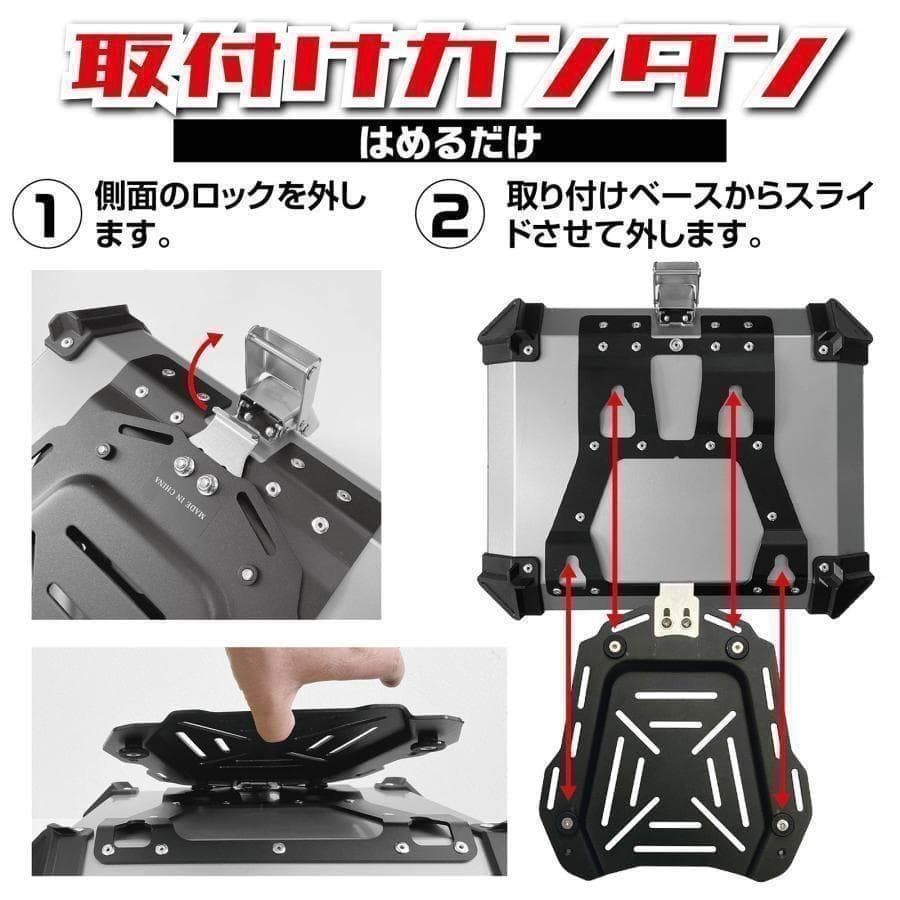 中古バイク用リアボックス 黒 45L アルミ ブラック - メルカリ