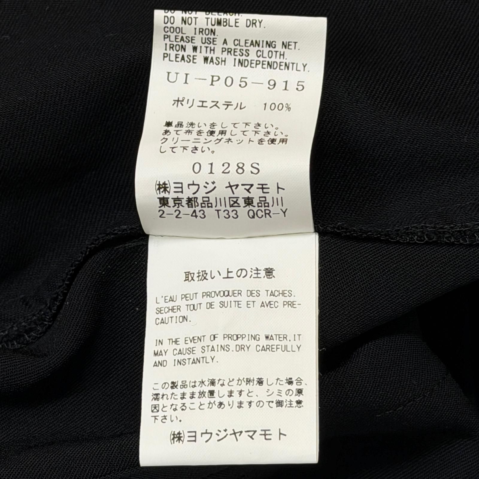 参考上代34100円 未使用 S'YTE WRAP ASYMMETRY PANTS アシンメトリーパンツ サイト UI-P05-915 ブラック 3 （6889M） 参考上代34100円 未使用 S'YTE WRAP ASYMMETRY PANTS アシンメトリー