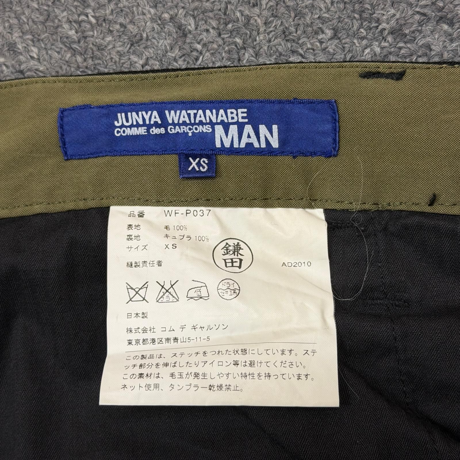 JUNYA WATANABE COMME des GARCONS MAN Wool Pants ウールパンツ