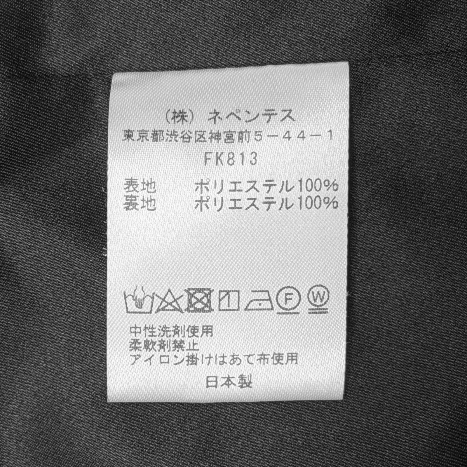参考上代46200円 South2 West8 Piping Jacket ポリジャガード フリース