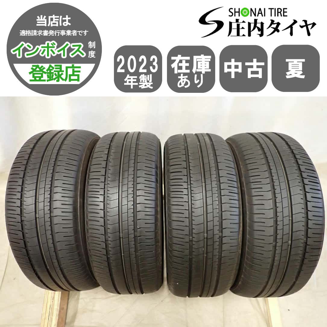 夏4本 会社宛 送料無料 205/55R16 91V ブリヂストン ECOPIA NH200 2023 