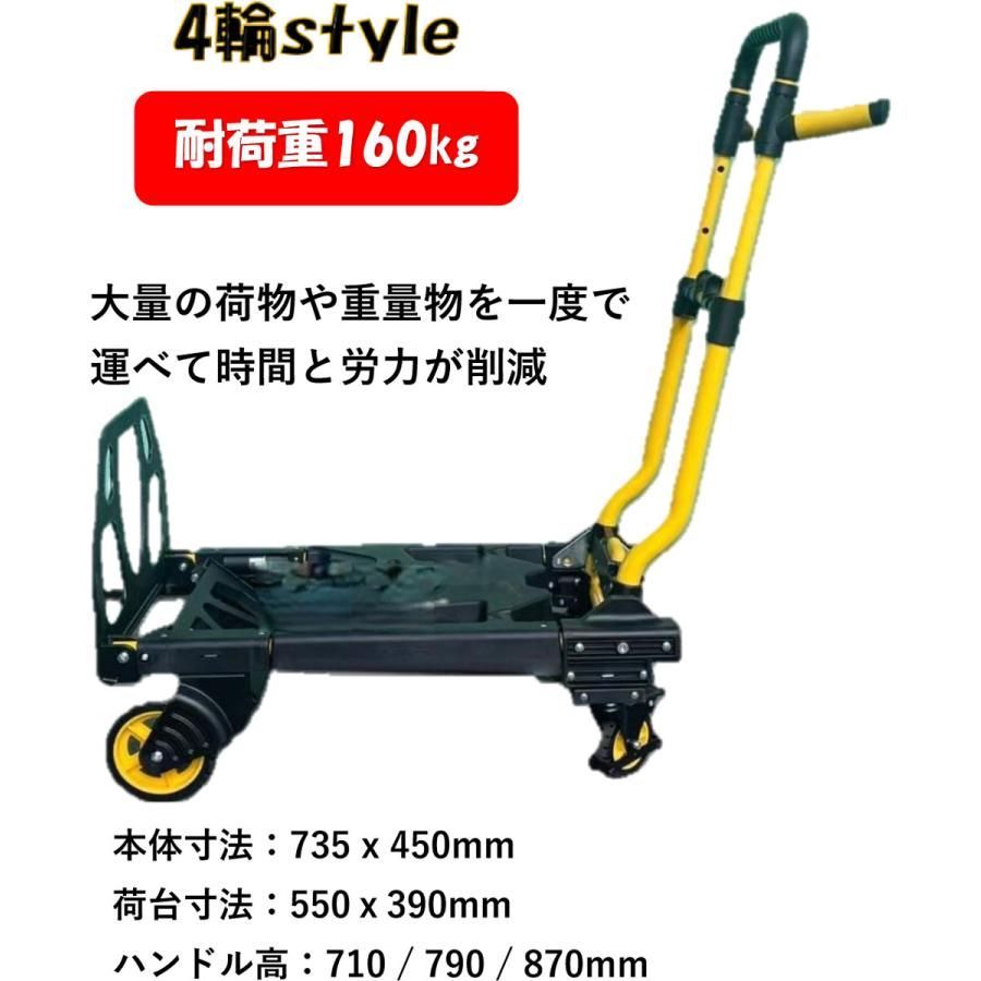 2 way キャリーカート ATK-311