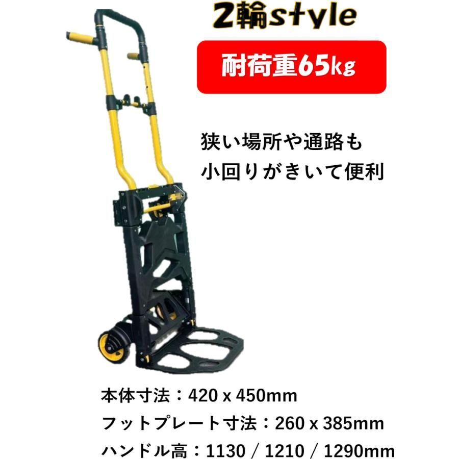 2 way キャリーカート ATK-311