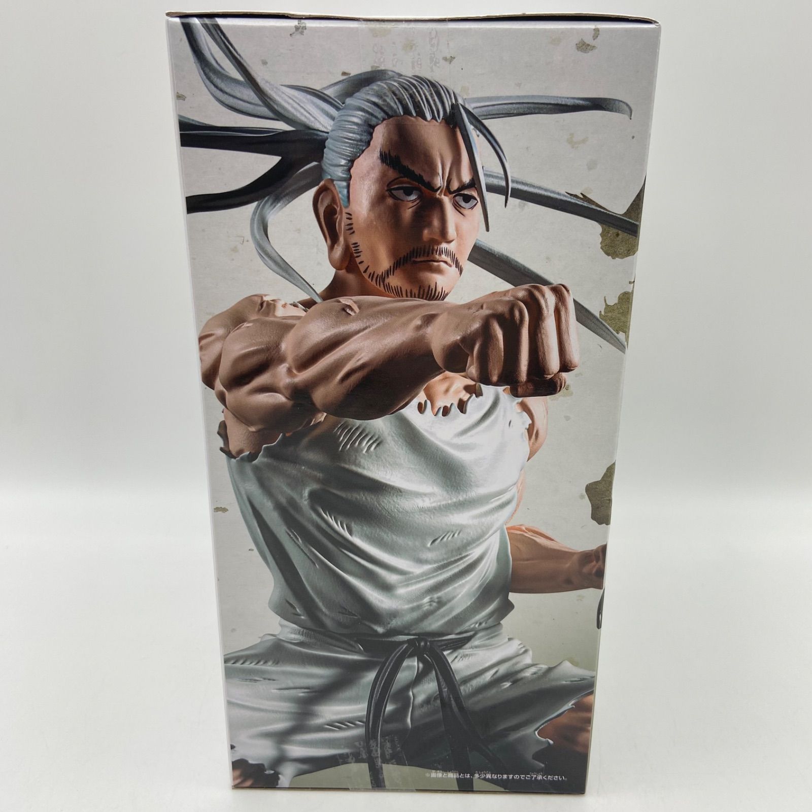 未開封 HUNTER×HUNTER ハンター×ハンター HUNTING ARCHIVES ネテロ 音