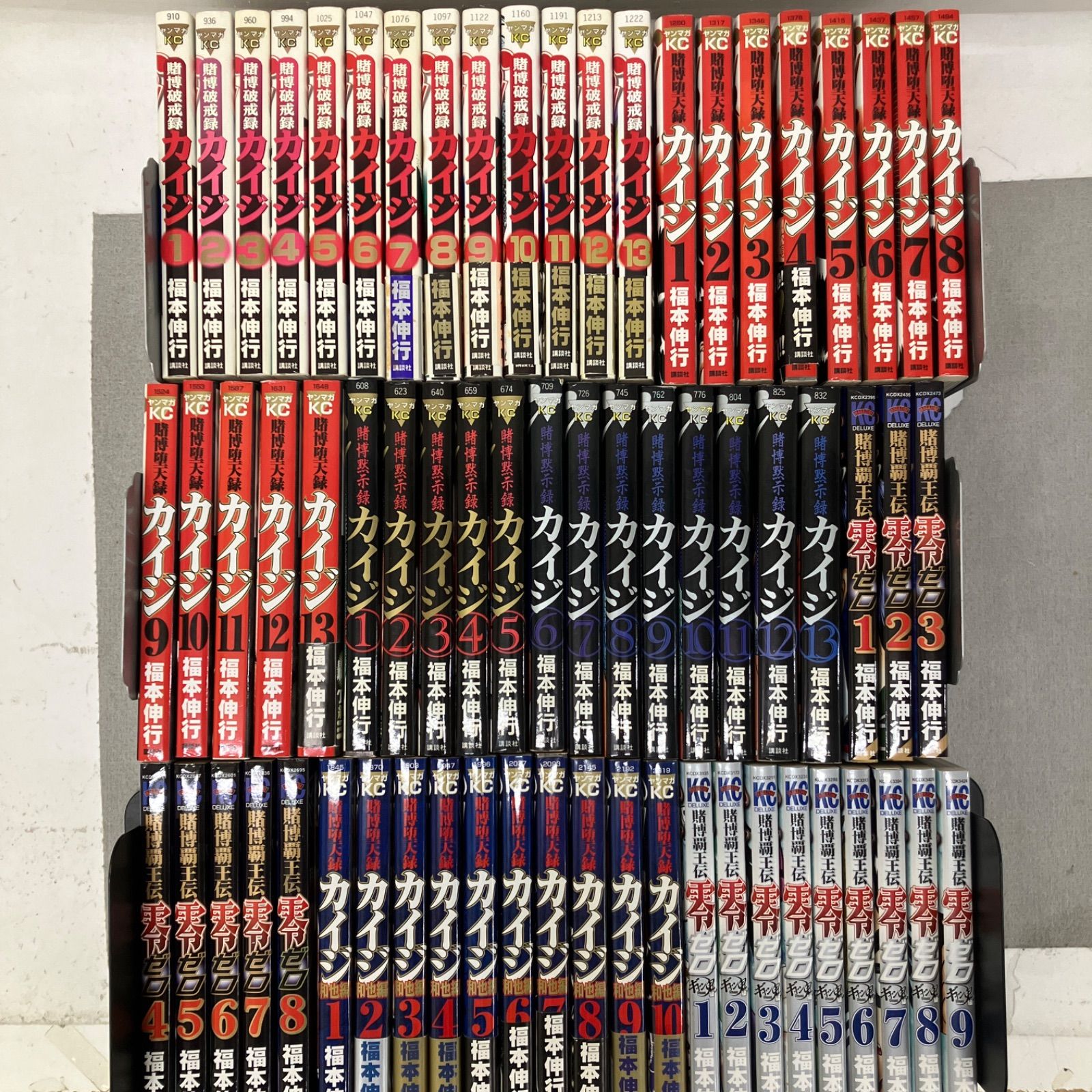 賭博破戒録カイジ 全13巻＋賭博堕天録全13巻＋賭博黙示録全13巻＋賭博