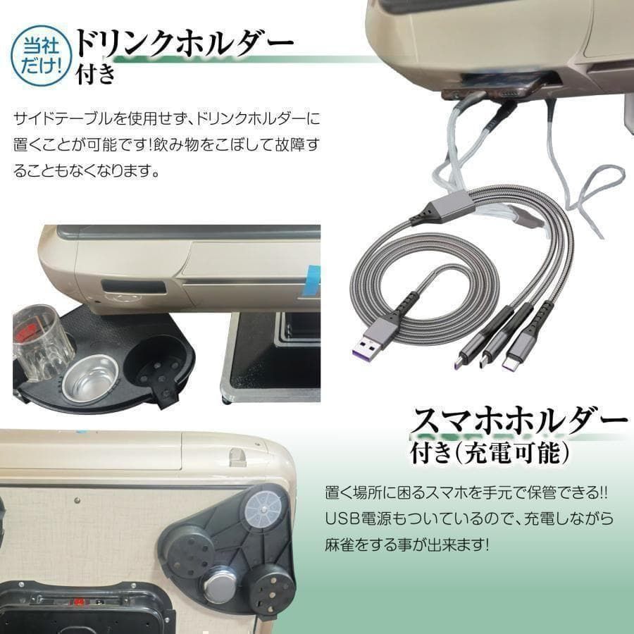 中古 麻雀セット 全自動麻雀卓 牌 33mm #26-8 - メルカリ