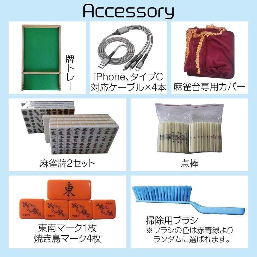 中古 麻雀セット 全自動麻雀卓 牌 33mm 中古 麻雀セット 全自動麻雀卓 牌 33mm - メルカリ