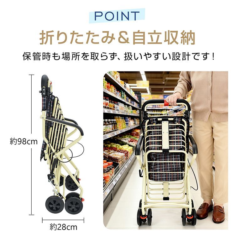 シルバーカー 手押し車 座れる 高齢者 軽量 コンパクト 座れる座面