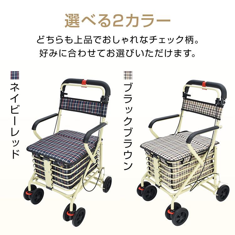 シルバーカー 手押し車 座れる 高齢者 軽量 コンパクト 座れる座面