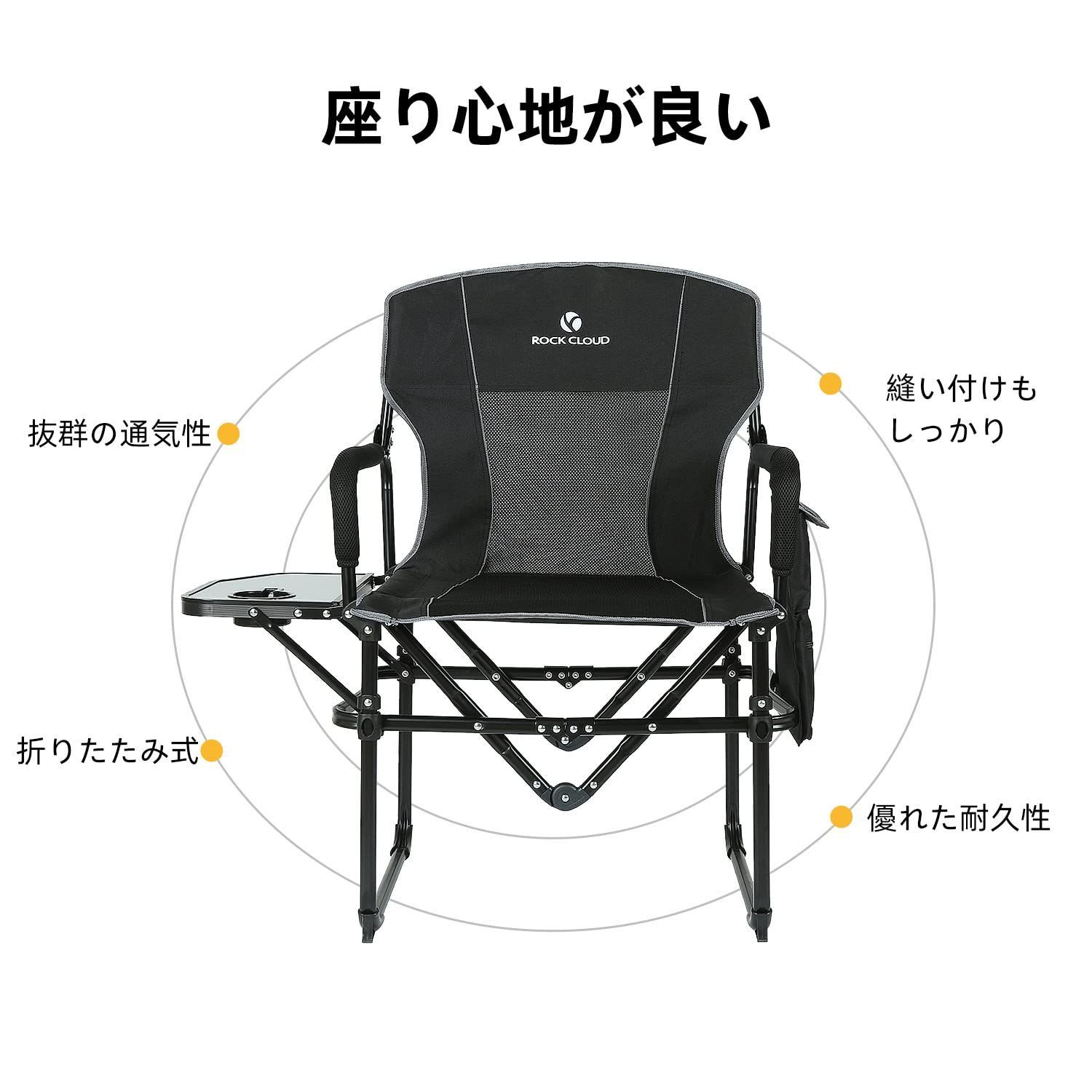 椅子 キャンプ 折りたたみ アームチェア 耐荷重120 kg チェア 収束型 アウトドア イス デッキチェア CLOUD コンパクト ROCK 收?袋付