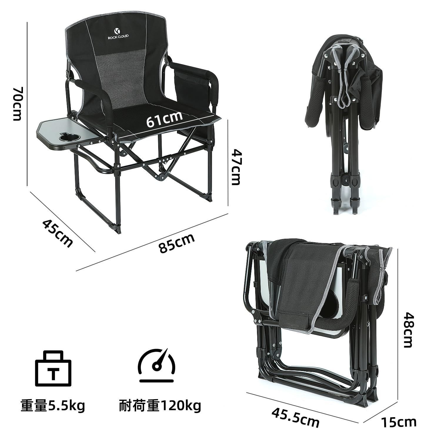  椅子 キャンプ 折りたたみ アームチェア 耐荷重120 kg チェア 収束型 アウトドア イス デッキチェア CLOUD コンパクト ROCK 收?袋付 アウトドアマット キャンプマット ハンモック テーブル チェア ハンモック