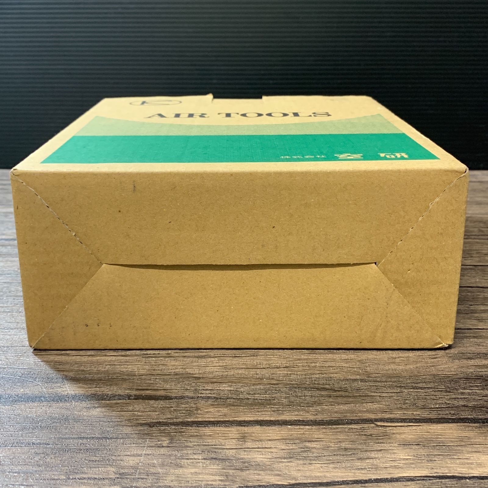 むつ48-012103 空研 エアチゼラー BRH-8 K