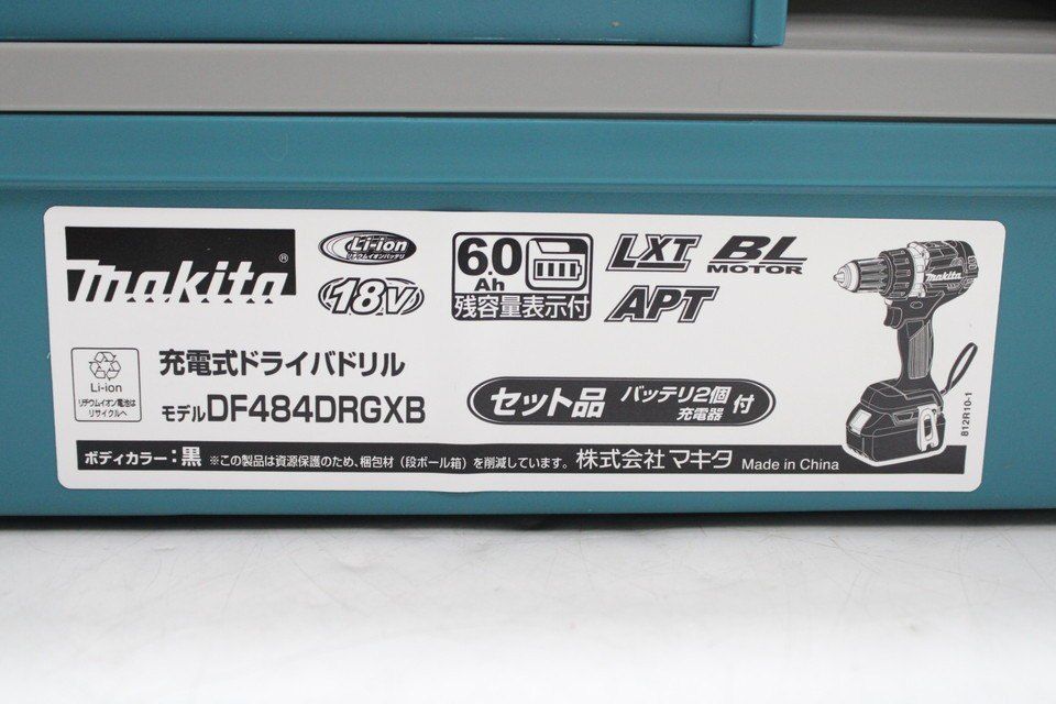 Makita