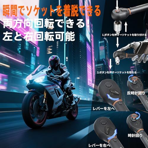  3|8インチトルクレンチセット バイク プレセット型 差込角9.5 mm 5-60 N.m 11点組 車 エンジン オートバイの整備 高精度 正方向±3％ 逆方向±5％ ダブル目盛り見やすい 左右回転 72ギア 5°送り角 快速着脱 小 18251 d 87 その他 キッチン 食器