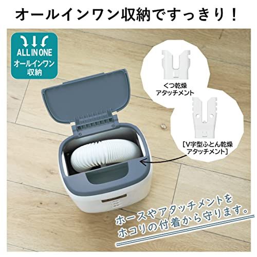  日立 HITACHI ふとん乾燥機 アッとドライ HFK-CV 1 B AH ブルーグレー コンパクト 軽量 オールインワン収納 d 789 11 f その他 キッチン 食器