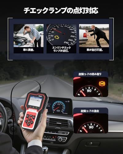  obd 2 診断機 故障診断機 - JOBD 対応 トヨタ|ホンダ|レクサス|サイオン|アキュラ|日産|インフィニティ|マツダ 故障コードスキャン 消去 全システムデータ解析|データロガー 100項目以上データ表 9 a 3 e c 1 f その他 キッチン 食器
