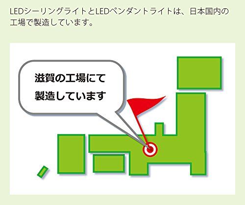  NEC ホタルクス HotaluX LED和風ペンダントライト 調光タイプ~8畳 3702 fcc 2 その他 キッチン 食器