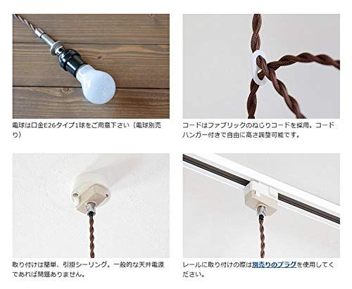  BeauBelle ペンダントライト 1灯 リノ アイボリー BBP-108 NA|WH c 8 ded 6 a 1 その他 キッチン 食器