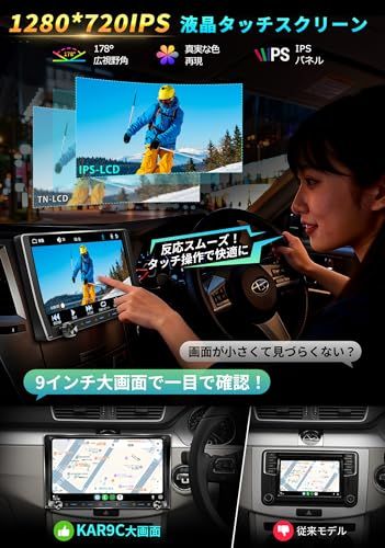  最新9インチ IPS液晶大画面 ディスプレイオーディオ 解像度 有線 無線CarPlay|Android Auto|ミラーリング Bluetooth 5.0通話 音楽 バックカメラ連動 RCA入出力FM|AM fa 326 b 35 その他 キッチン 食器