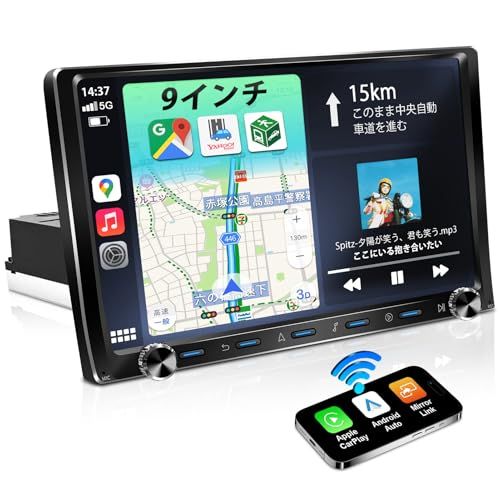 最新9インチ IPS液晶大画面 ディスプレイオーディオ 1280 720解像度 有線 無線CarPlay Android Auto ミラーリング Bluetooth 5 0通話 音楽 バックカメラ連動 RCA入出力FM AM fa 326 b 35
