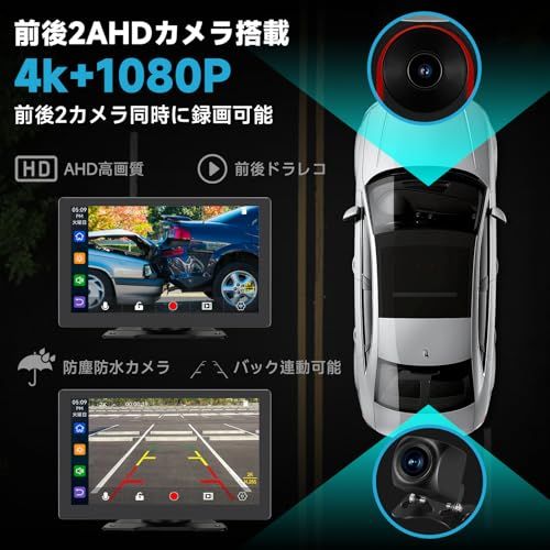  前後2カメラ搭載 9インチ車載モニター ワイヤレスCarPlay-Android Auto対応 オンダッシュモニター オーディオ一体型 全画面タッチスクリーン ワイヤレスカープライ バック連動 DC 12 v~32 v対応 2年間 1168 cf 44 その他 キッチン 食器
