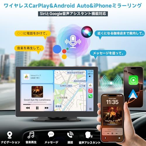 前後2カメラ搭載 9インチ車載モニター ワイヤレスCarPlay-Android Auto対応 オンダッシュモニター オーディオ一体型 全画面タッチスクリーン ワイヤレスカープライ バック連動 DC 12 v~32 v対応 2年間 1168 cf 44