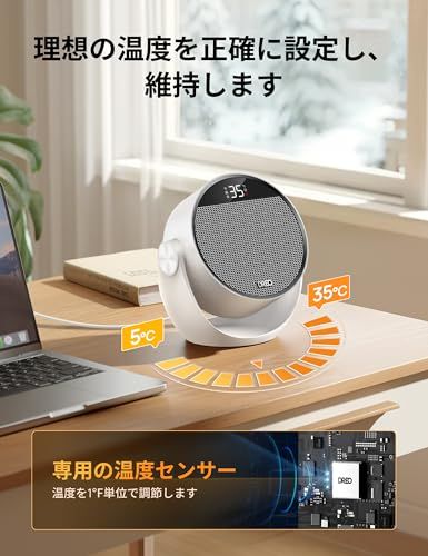 2秒速暖 大風量