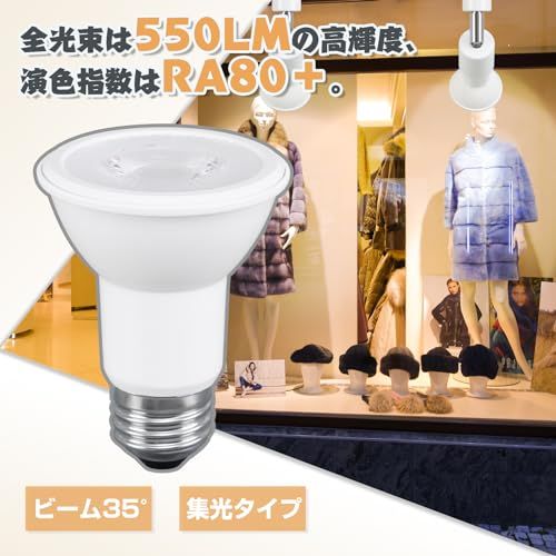 ライティングレール