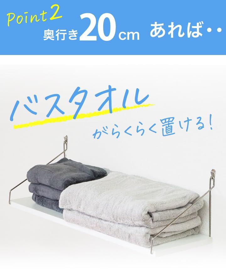 壁を傷つけない 60