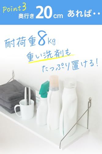 壁を傷つけない