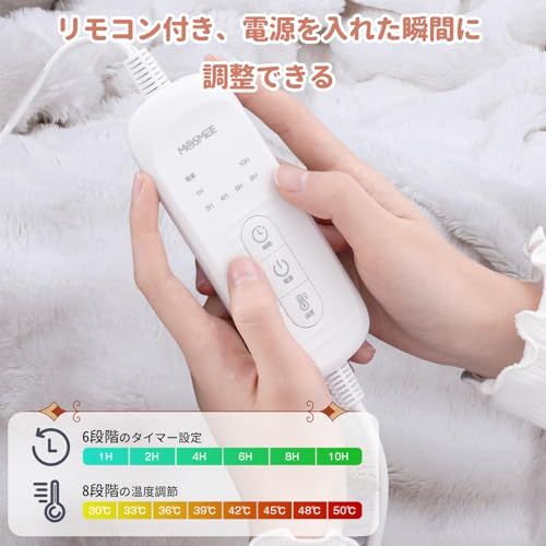 表面兎毛調 裏面ポリエステル素材