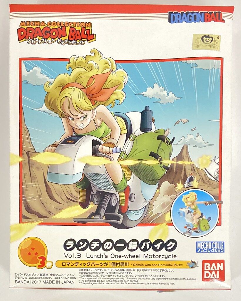 メカコレクション　ドラゴンボール　ランチの一輪バイク バンダイ メカコレクション ドラゴンボール ランチの一輪バイク - メルカリ