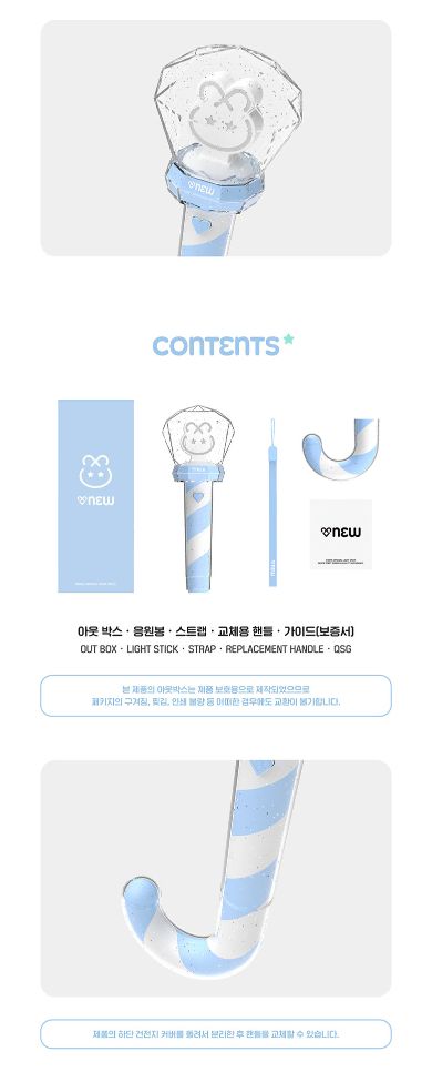 未開封 SHINee（シャイニー）オンユ(ONEW) 公式 正規品 ペンライト