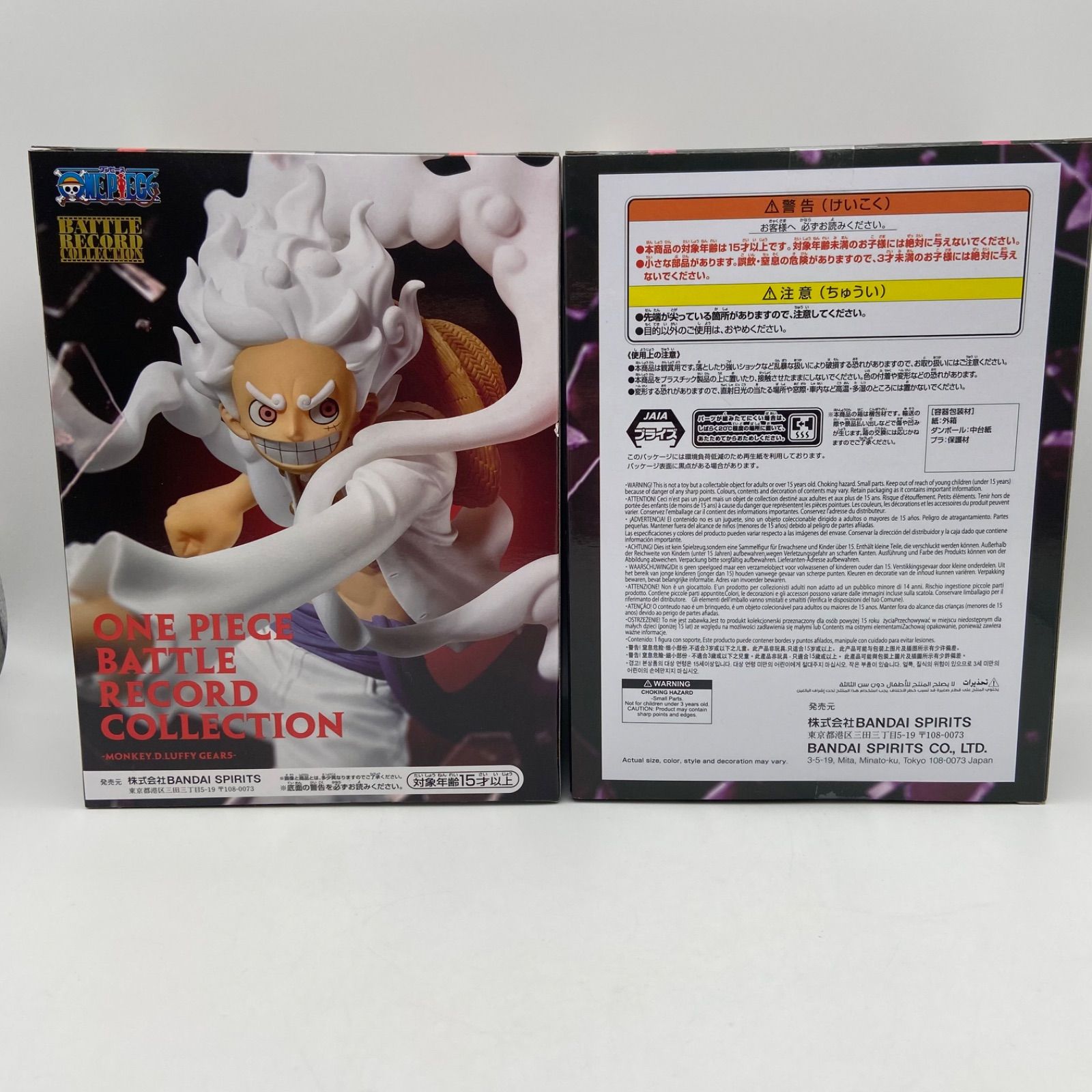 最終値下げ！！ ジュエリー・ボニー & モンキー・D・ルフィ 未開封 ワンピース 2点セット BATTLE RECORD COLLECTION モンキー・D