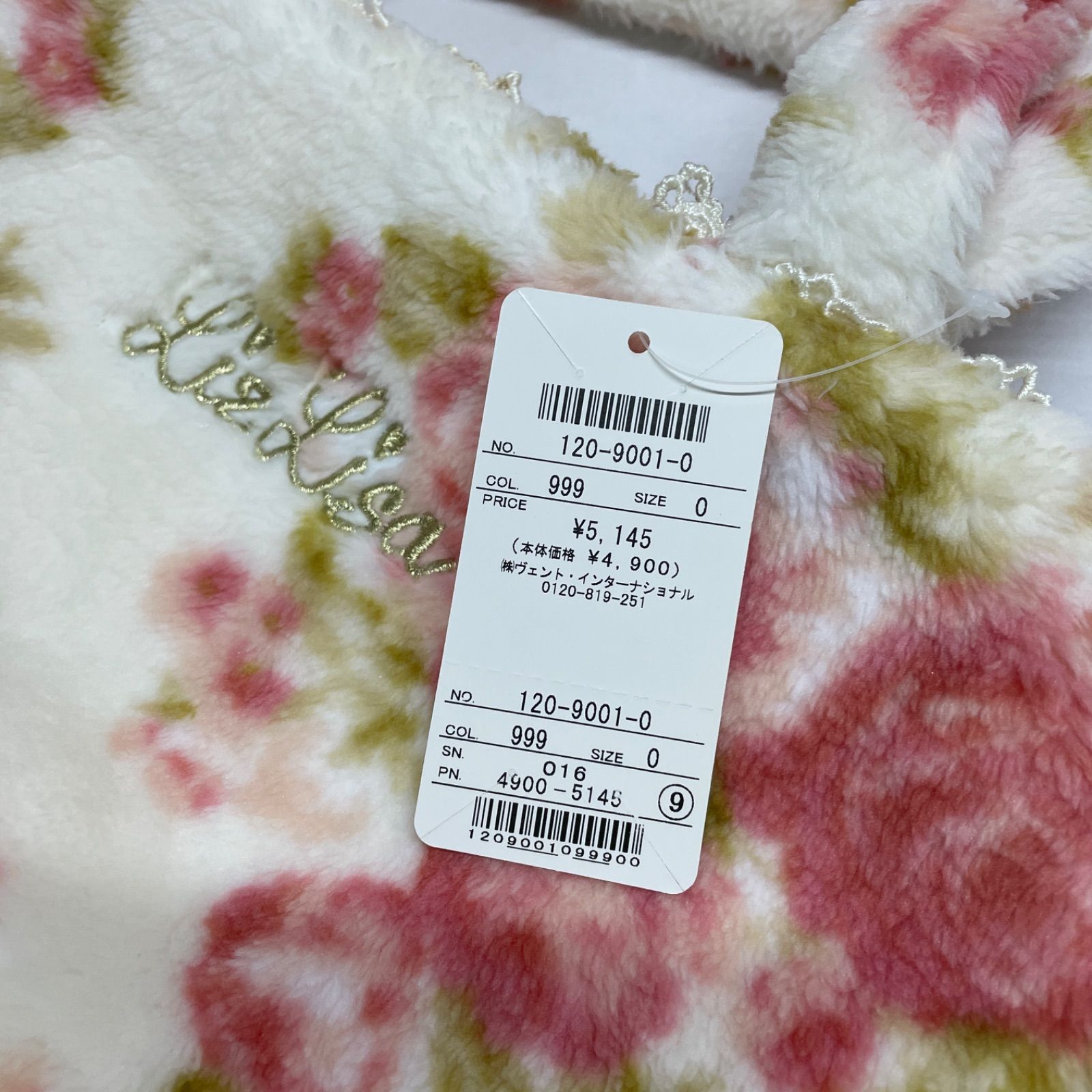 ◇ LIZLISA ハンドバッグ 【タグ付き/保管品】フリースのような生地