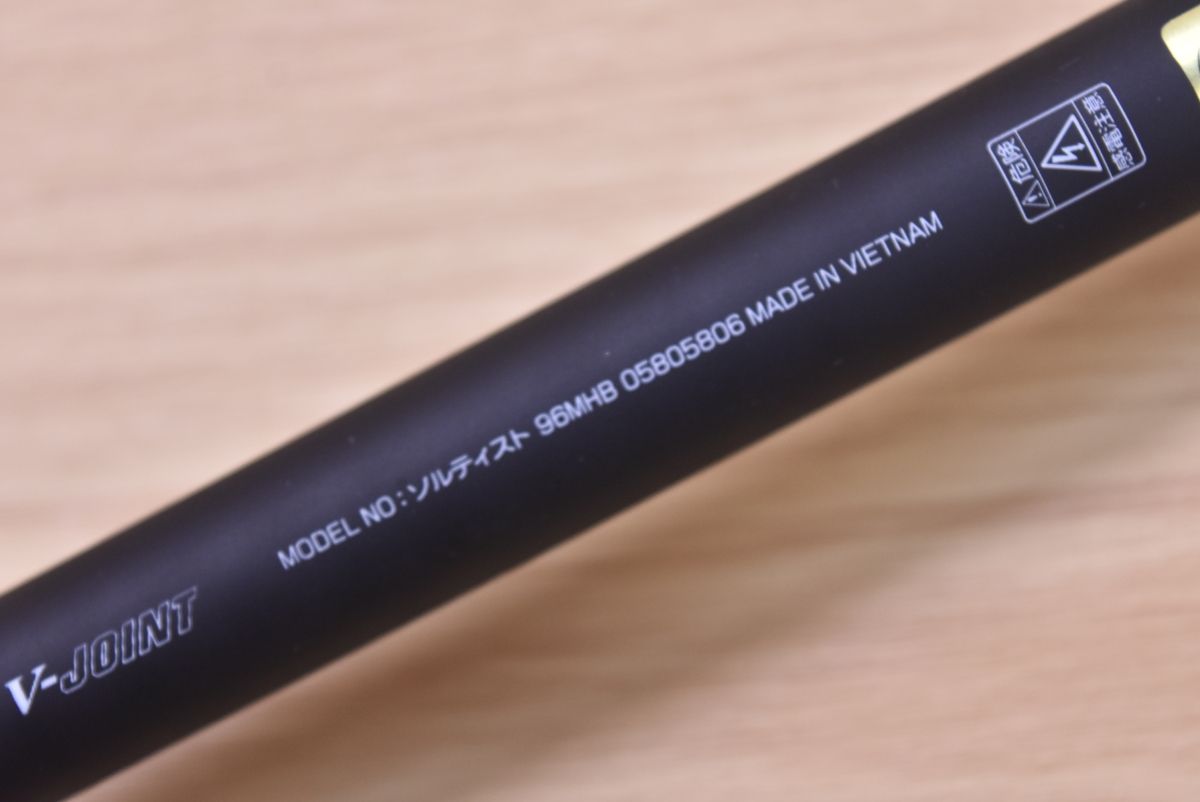  ダイワ 24 ソルティスト 96 MHB ベイトロッド DAIWA SALTIST シーバス ヒラメ チヌ 河川 サーフ 釣り 等に ルアーロッド ロッド