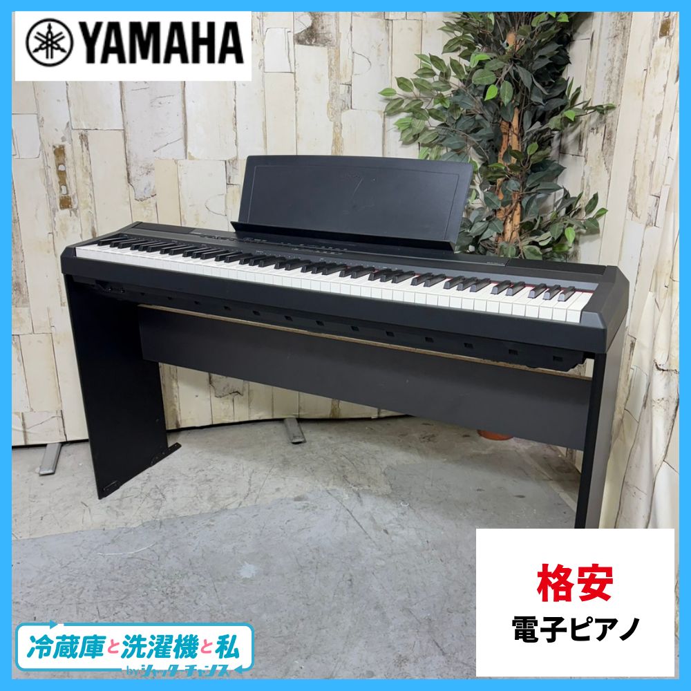 2014年製】YAMAHA ヤマハ 電子ピアノ 格安 P-105B - メルカリ