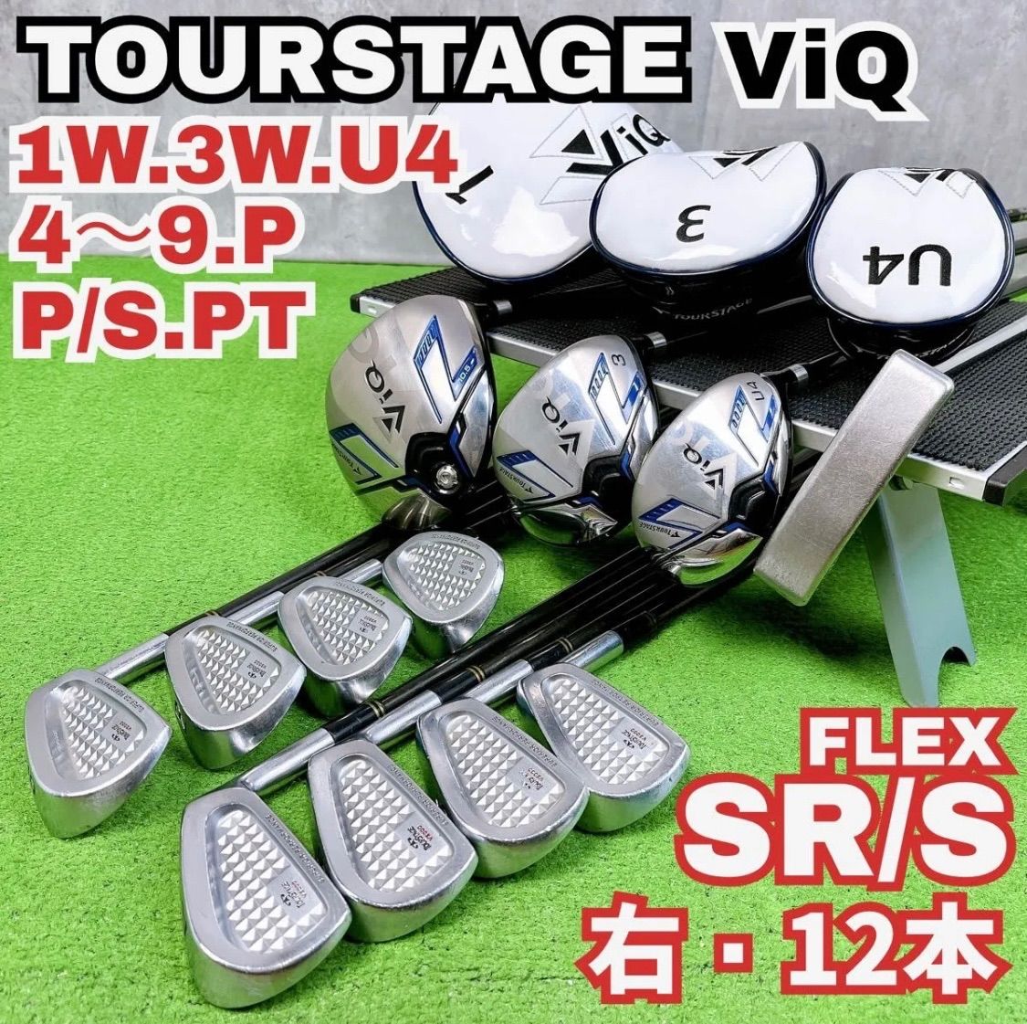 中古】【良品】【送料無料】メンズ ツアーステージ TOURSTAGE ViQ