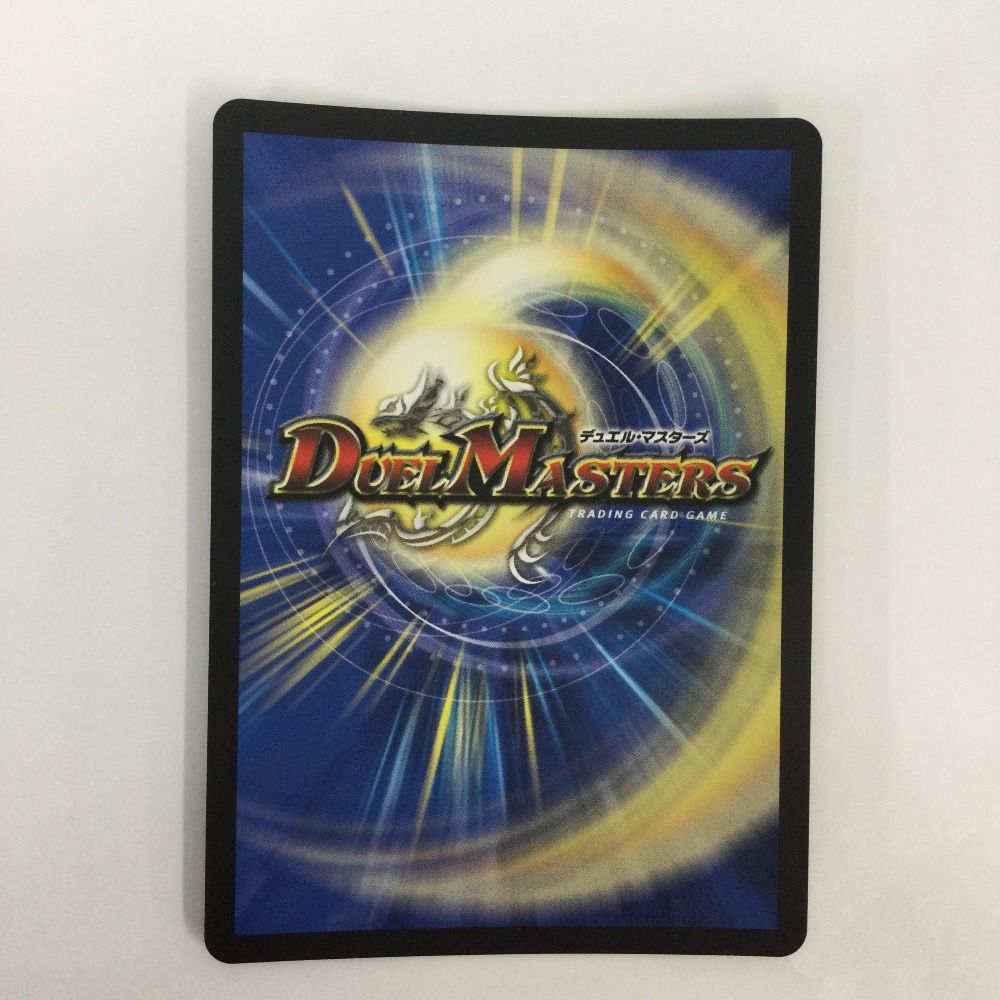 ζζ トレカ デュエルマスターズ 魔誕の封殺ディアス Z 25RP3SRH12/H24