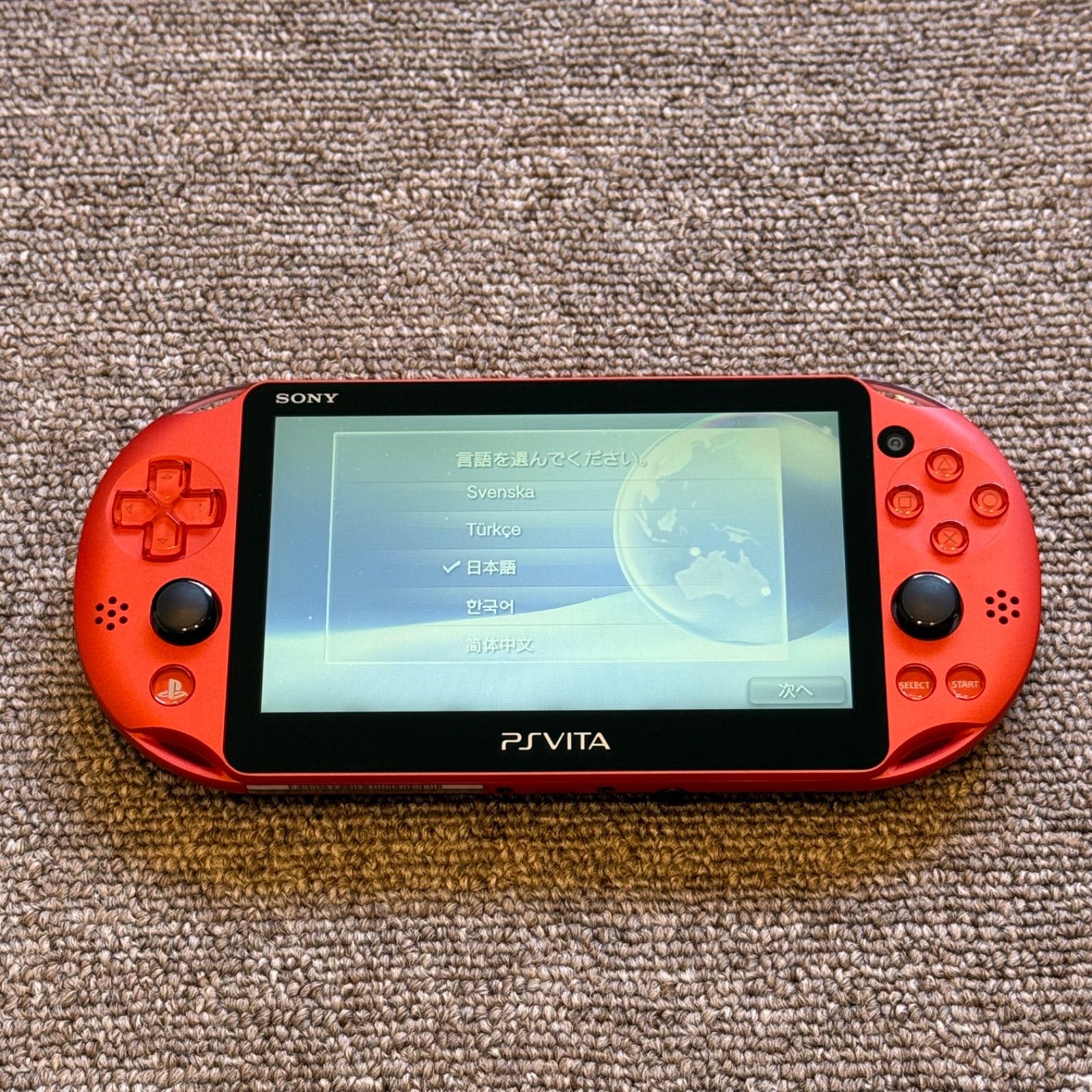 1-079【ほぼ未使用】PSVITA PCH-2000 メタリック・レッド - メルカリ