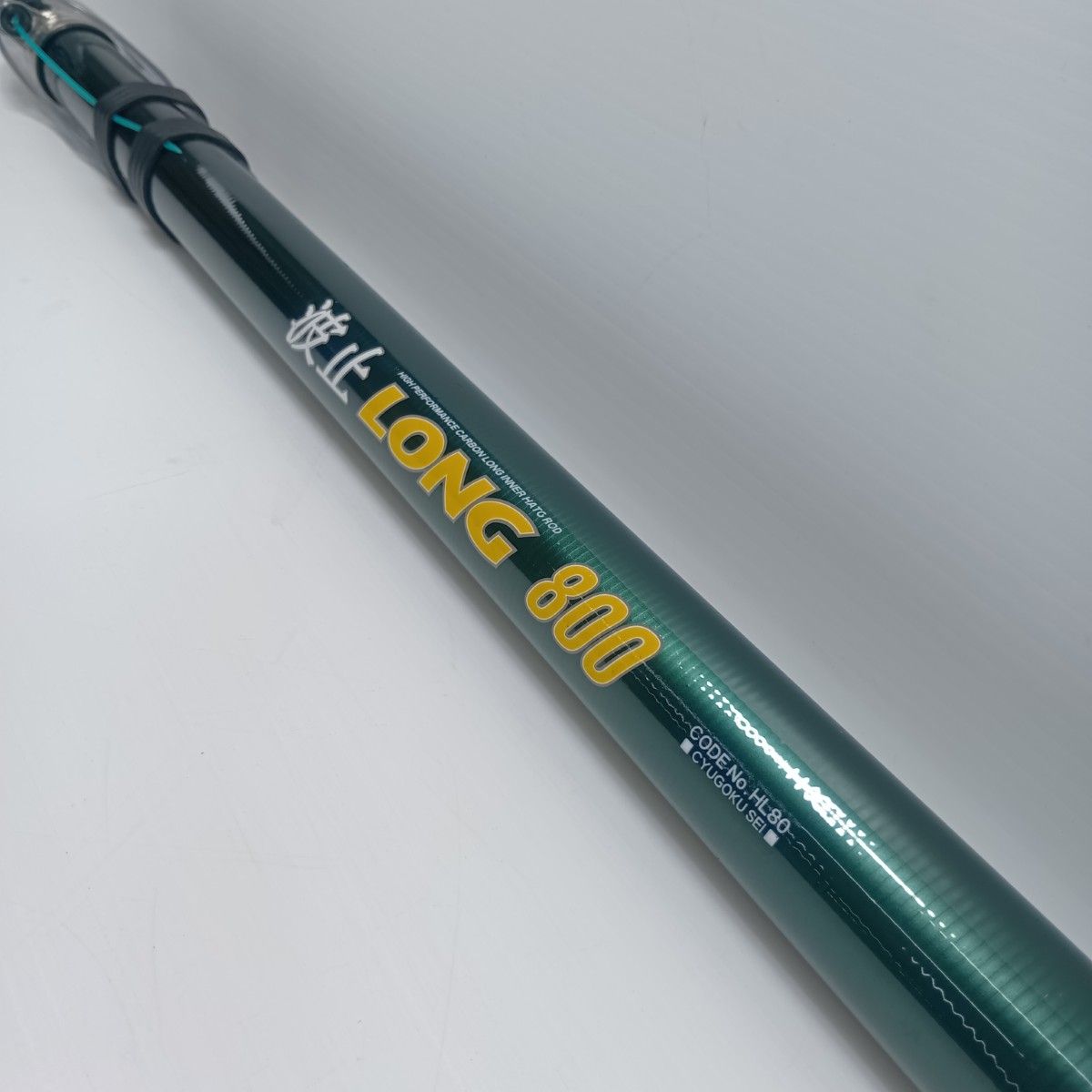  OGK 磯竿 HL 80 波止ロング800 程度B 磯竿 ロッド