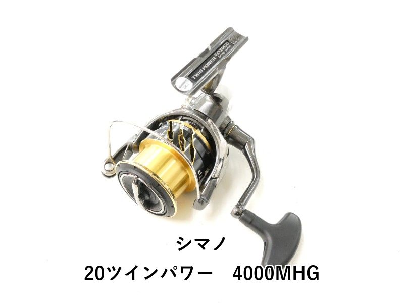 シマノ 20ツインパワー 4000 MHG 02-
