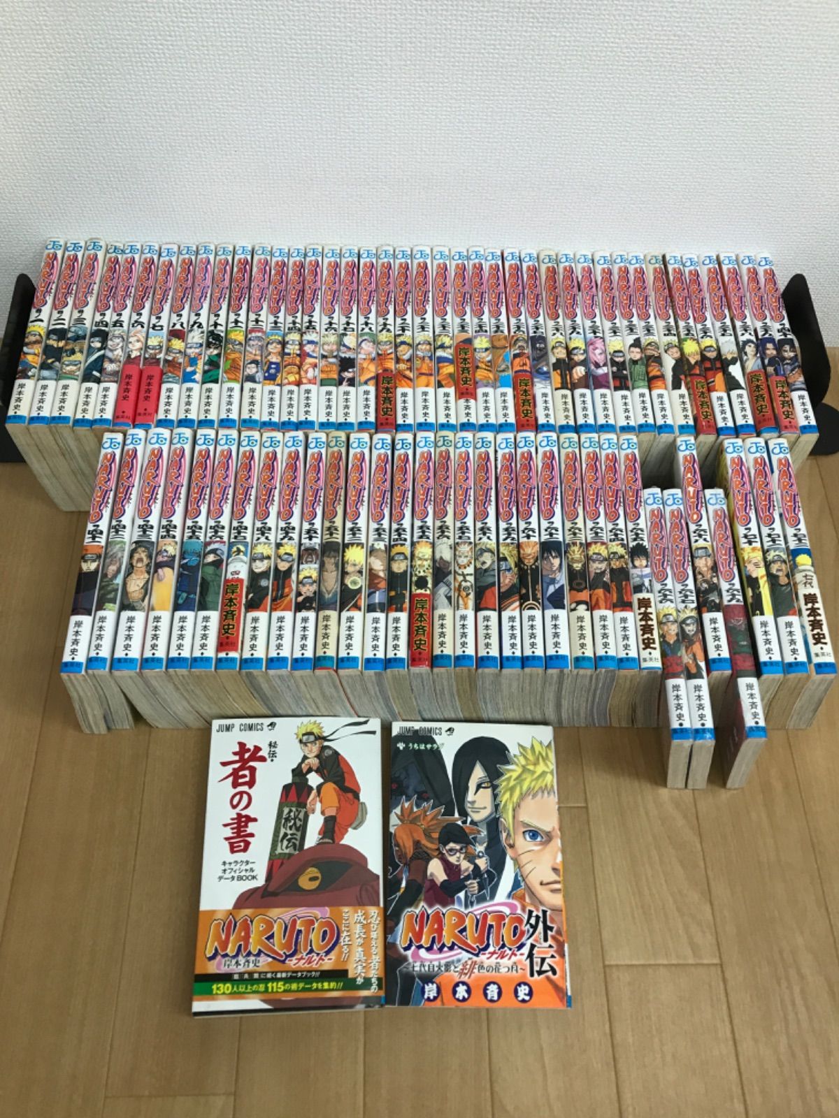 漫画 ☆④【未開封3冊】NARUTO ナルト 1~72巻 コミック全巻セット