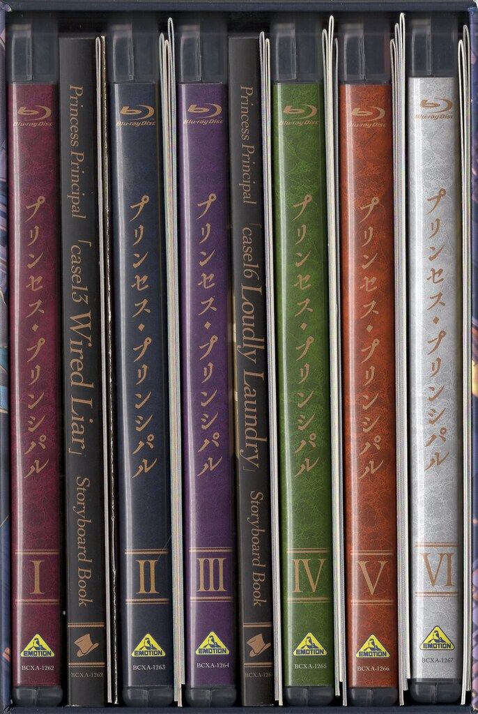 プリンシパル 全6巻