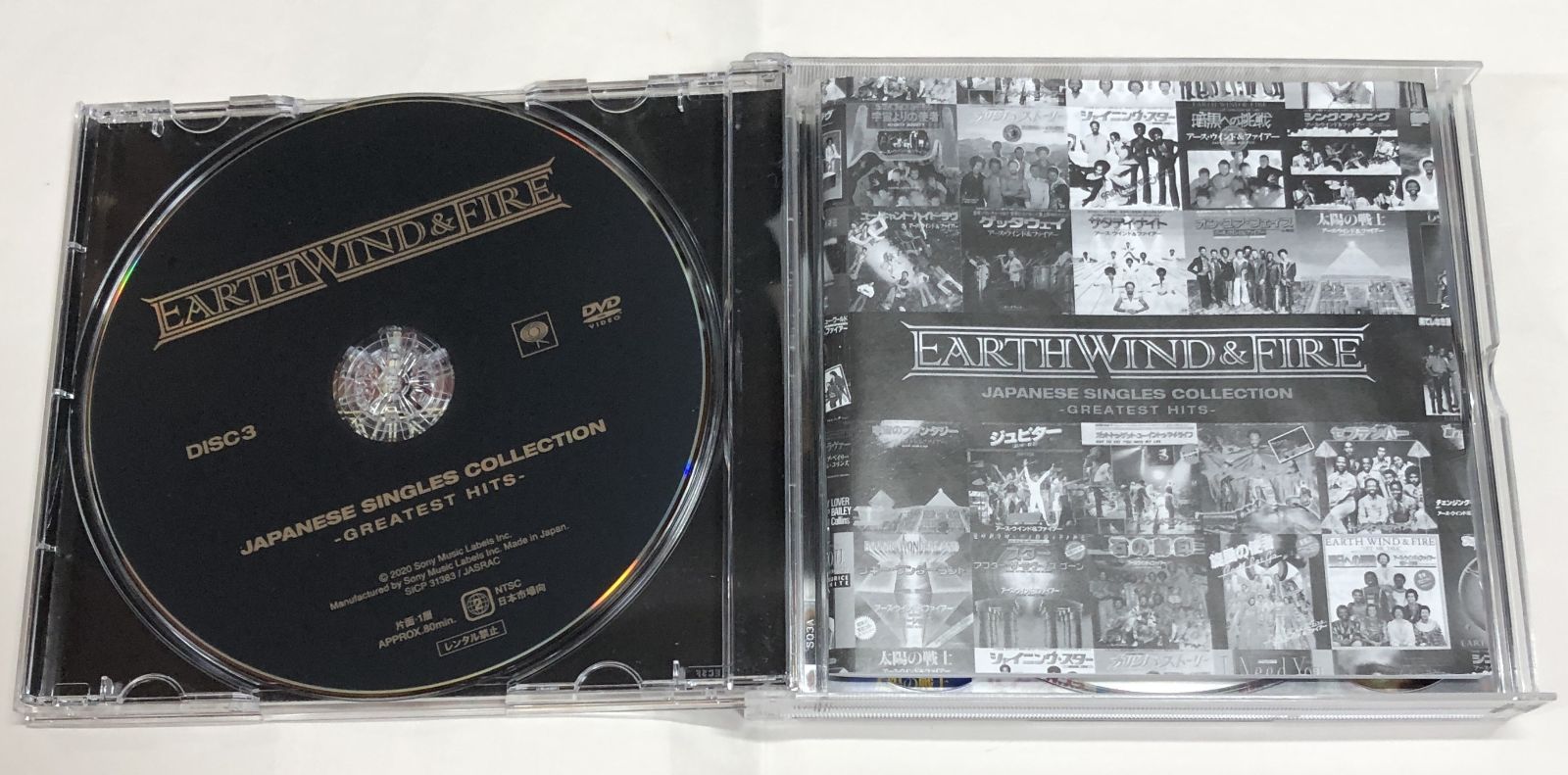 希少◇EARTH WIND & FIRE JAPANESE SINGLES COLLECTION GREATEST HITS